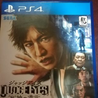 プレイステーション4(PlayStation4)のジャッジアイズ  PS4   (家庭用ゲームソフト)