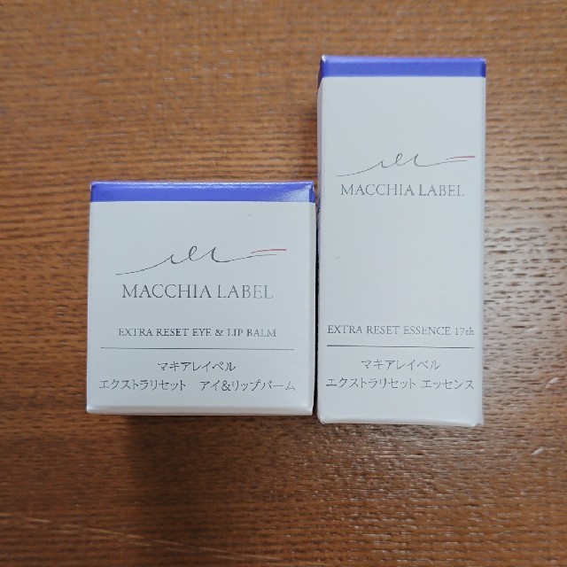 Macchia Label(マキアレイベル)のRiri様ご売約済 みエクストラリセット アイ&リップバーム・エッセンスのセット コスメ/美容のスキンケア/基礎化粧品(リップケア/リップクリーム)の商品写真