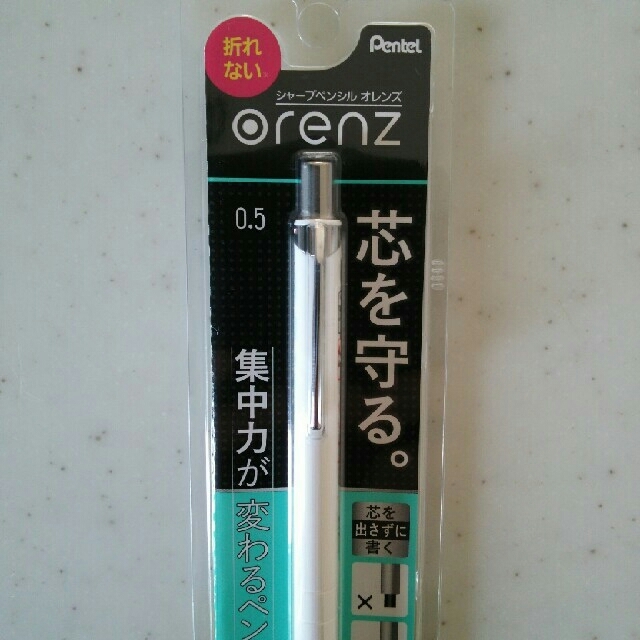 ぺんてる(ペンテル)の新品◆未開封「【送料込み】ペンテルオレンズシャープペンシル☆芯径0.5ホワイト」 インテリア/住まい/日用品の文房具(その他)の商品写真