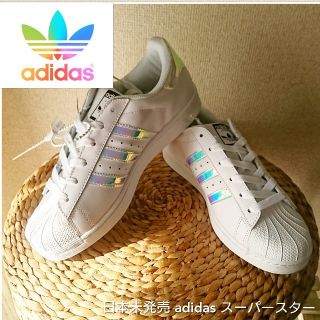 アディダス(adidas)の【25.0】☆日本未発売/新品/未使用☆アディダス スーパースター AQ6278(スニーカー)