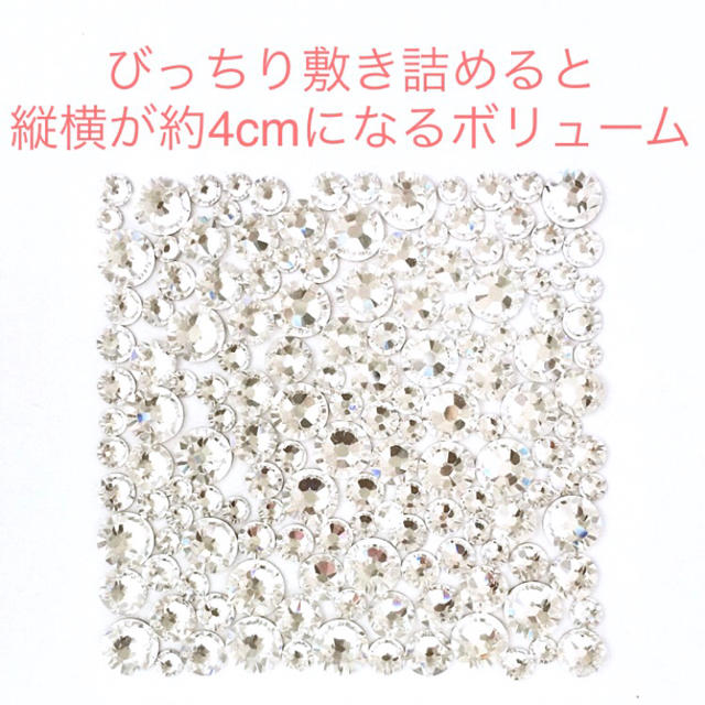 SWAROVSKI(スワロフスキー)の♮ ♮ ♮デコデコサイズ【スワロフスキー】ナチュラルカラーmix150粒 ハンドメイドの素材/材料(各種パーツ)の商品写真