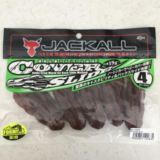 ジャッカル(JACKALL)のジャッカル カバースライド 4インチ 新品 エビミソレッドフレーク(ルアー用品)