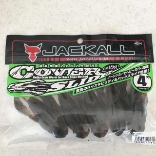 ジャッカル(JACKALL)のジャッカル カバースライド 4インチ 新品 ザリガニ②(ルアー用品)