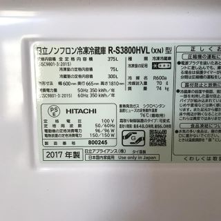 日立 - 冷凍冷蔵庫 R-S3800HVLの通販 by おまつり's shop｜ヒタチなら