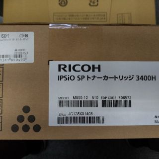 リコー(RICOH)のマットン様専用(PC周辺機器)