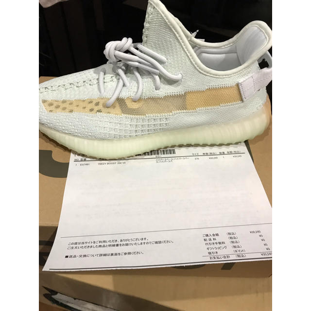 YEEZY BOOST 350 V2 ハイパースペース