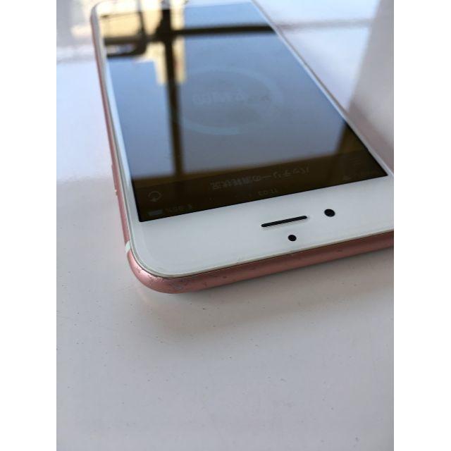 iPhone6s au 16GB ローズゴールド | munchercruncher.com