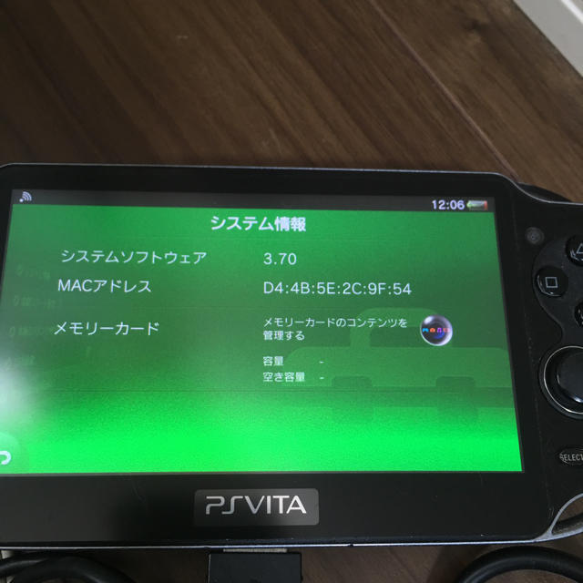 Sony PS vita ソフトセット
