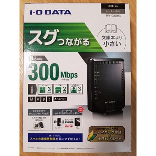 アイオーデータ(IODATA)の《とらざる様向け》IO-DATA 無線LANルーター 11n対応 WiFiルータ(PC周辺機器)
