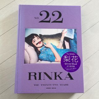 メゾンドリーファー(Maison de Reefur)のRINKA   NO.22  写真集(女性タレント)