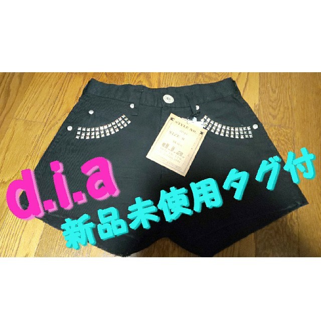 d.i.a(ダイア)のd.i.a★新品未使用タグ付★ショートパンツ★ レディースのパンツ(ショートパンツ)の商品写真