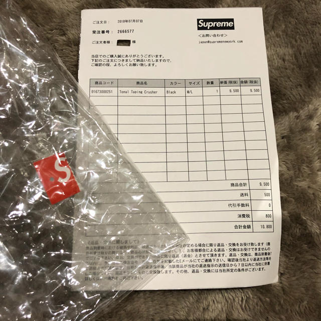 Supreme(シュプリーム)のsupreme Tonal Taping Crusher  メンズの帽子(ハット)の商品写真