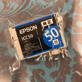 エプソン(EPSON)のEPSON 純正 インクカートリッジ 50(PC周辺機器)