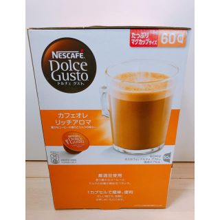 ネスレ(Nestle)の値下げ＊ネスレ ドルチェグスト  カプセル＊カフェオレ(60杯分)(コーヒー)