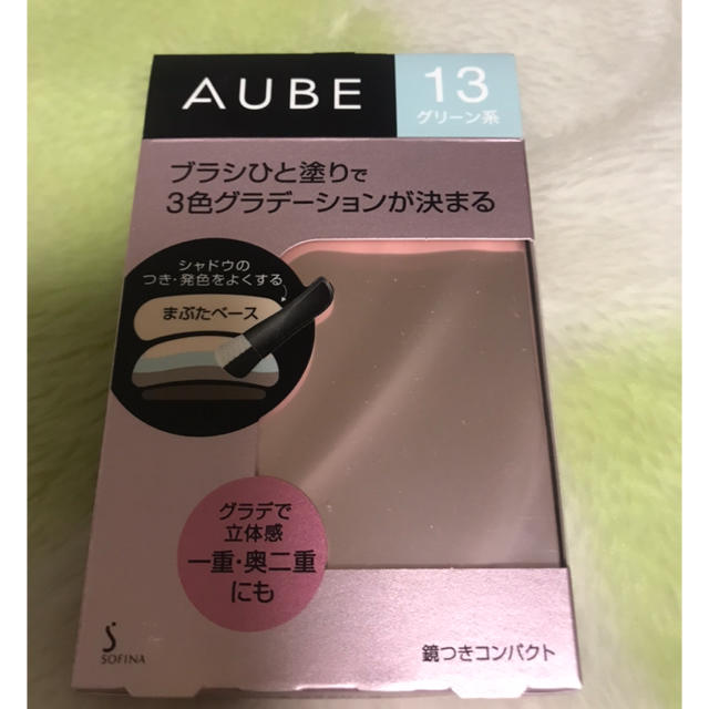 AUBE couture(オーブクチュール)の専用 オーブブラシひと塗りシャドウN13 コスメ/美容のベースメイク/化粧品(アイシャドウ)の商品写真