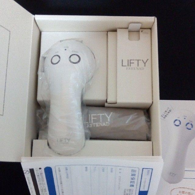 エステナード LIFTY 本体 充電器