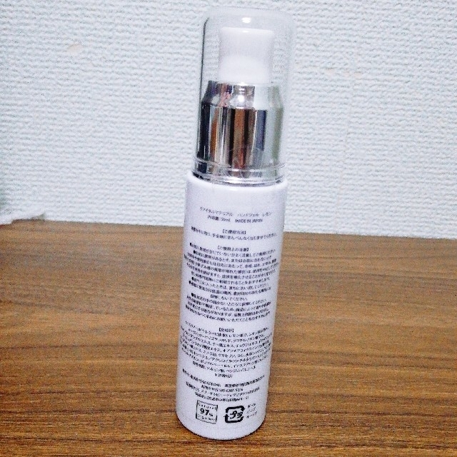 Cosme Kitchen(コスメキッチン)のVITAL MATERIAL ハンドジェル レモン50ml コスメ/美容のボディケア(その他)の商品写真