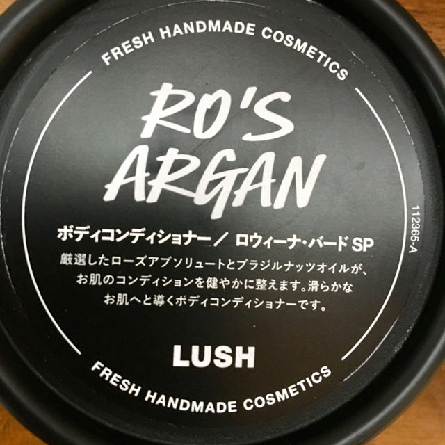 LUSH(ラッシュ)の*LUSH*ボディーコンディショナー&シャワージェル コスメ/美容のスキンケア/基礎化粧品(その他)の商品写真