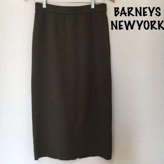 BARNEYS NEW YORK(バーニーズニューヨーク)の美品 バーニーズニューヨーク ロングスカート リブスカート 38 M レディースのスカート(ロングスカート)の商品写真