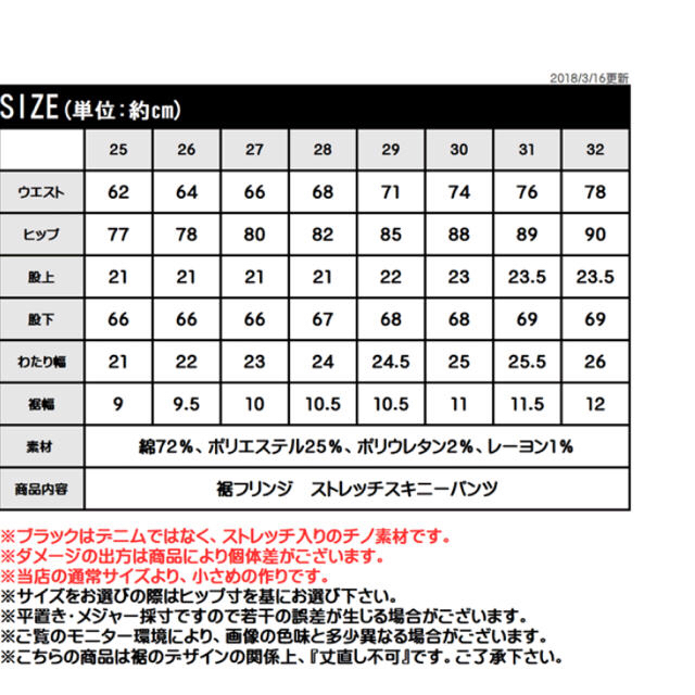 専用です！裾フリンジ スキニーパンツ デニム 29 M インディゴ 定番 レディースのパンツ(スキニーパンツ)の商品写真