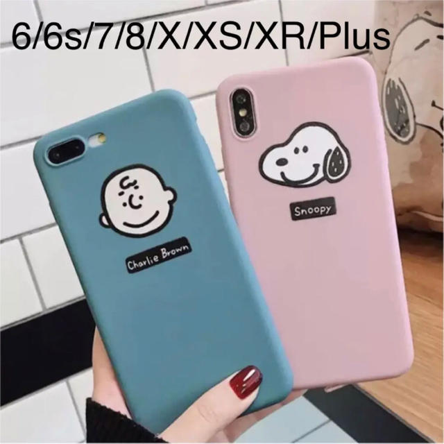 SNOOPY(スヌーピー)のスヌーピー チャーリーブラウン iPhoneケース スマホ/家電/カメラのスマホアクセサリー(iPhoneケース)の商品写真