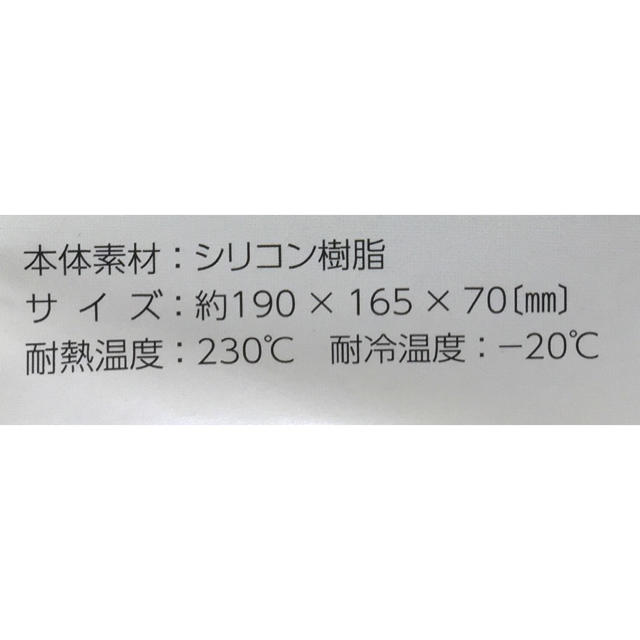 シリコンスチーマー インテリア/住まい/日用品のキッチン/食器(調理道具/製菓道具)の商品写真