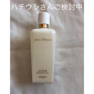 ジュール ドゥ エルメス パフュームド ボディクリーム　200ml 未使用正規品