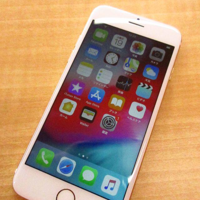 iPhone - iPhone7 32GB au【e405y1228】