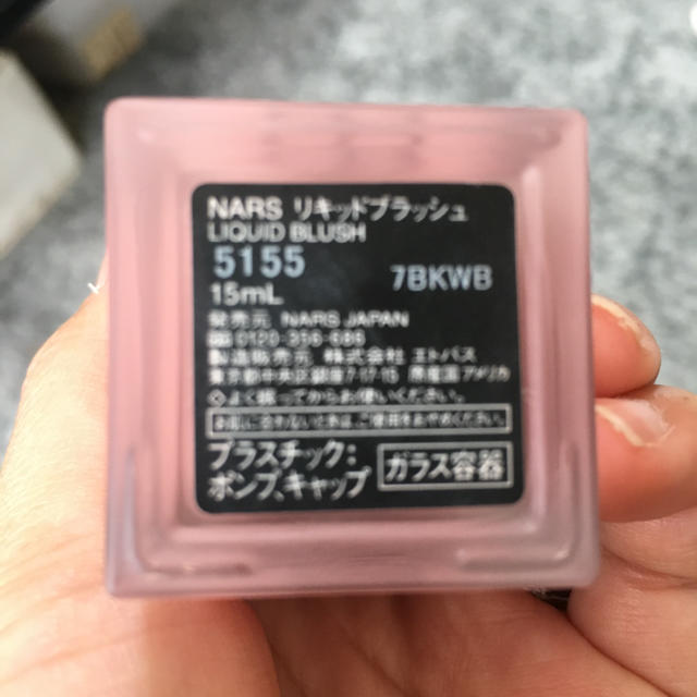 NARS(ナーズ)のナーズ  チーク 5155 コスメ/美容のベースメイク/化粧品(チーク)の商品写真