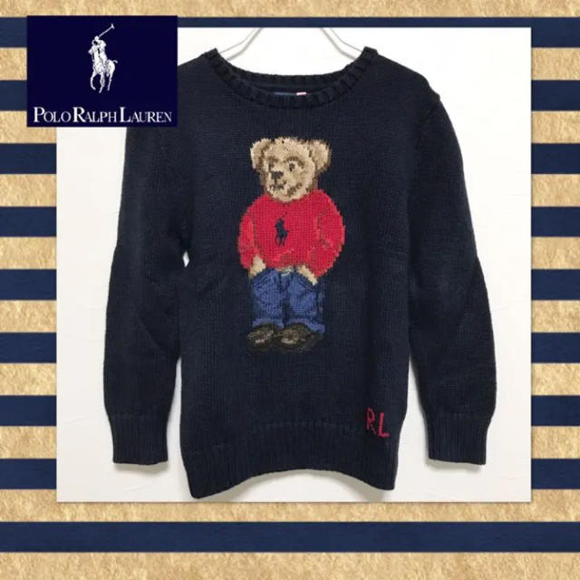 POLO RALPH LAUREN - 激レア！ ポロラルフローレン ポロベア セーター くま キッズ 5 120の通販 by 発送不定期の