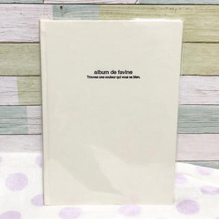 ナカバヤシ 100年台紙 アルバム album de favine オフホワイト(アルバム)
