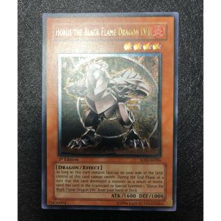 【希少美品】ホルスの黒炎竜 Lv4 《アジア版レリーフ》