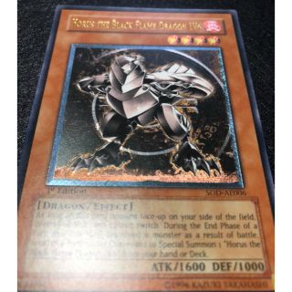 遊戯王 - 【希少美品】ホルスの黒炎竜 Lv4 《アジア版レリーフ》の通販