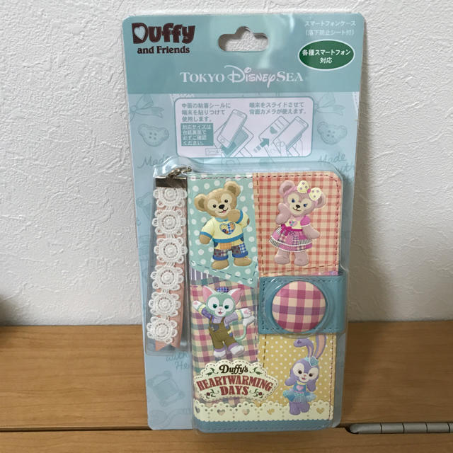 ダッフィー ディズニーシー ダッフィー ハートウォーミングデイズ スマホケース 新品の通販 By ななみん S Shop ダッフィーならラクマ ダッフィー ディズニーシー ダッフィー ハートウォーミングデイズ スマホケース 新品の通販 By ななみん S Shop ダッフィーならラクマ