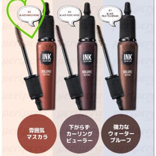 エチュードハウス(ETUDE HOUSE)のtika_tika様専用 ペリペラ  インクカラー カラ マスカラ #5、#8(マスカラ)