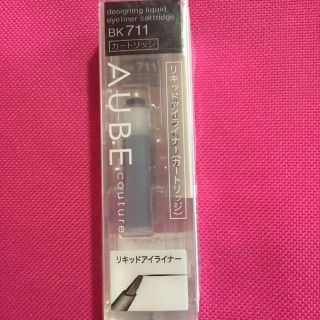 オーブ(AUBE)のAUBE リキッドアイライナーカートリッジ(アイライナー)