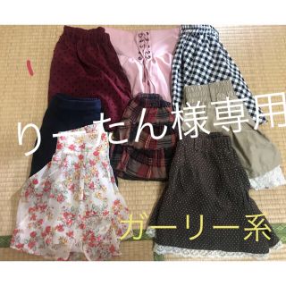 イング(INGNI)のレディースまとめ売り 大量 断捨離(その他)