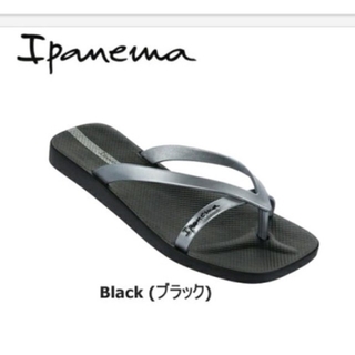 【未使用タグ付き】Ipanema(イパネマ)・ビーチサンダル・black(ビーチサンダル)
