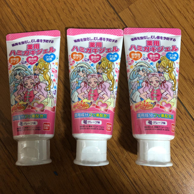 新品 はぐっとプリキュア 歯磨き ハミガキジェル 3個セットの通販 By まな S Shop ラクマ