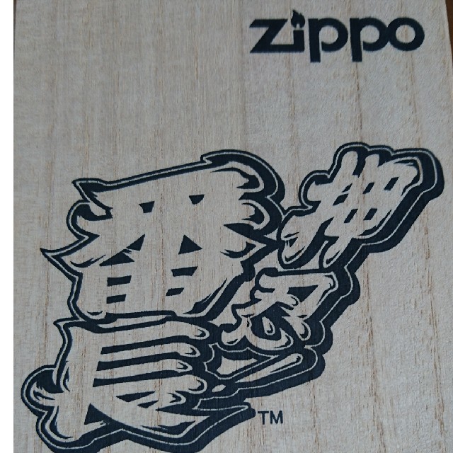 ZIPPO(ジッポー)のzippo限定品 押忍 番長 エンタメ/ホビーのテーブルゲーム/ホビー(パチンコ/パチスロ)の商品写真