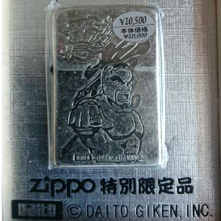 ジッポー(ZIPPO)のzippo限定品 押忍 番長(パチンコ/パチスロ)