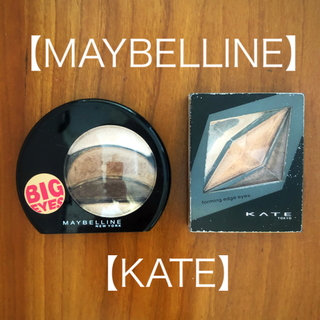 ケイト(KATE)の【アイシャドウ 2点】メイベリン & ケイト(アイシャドウ)