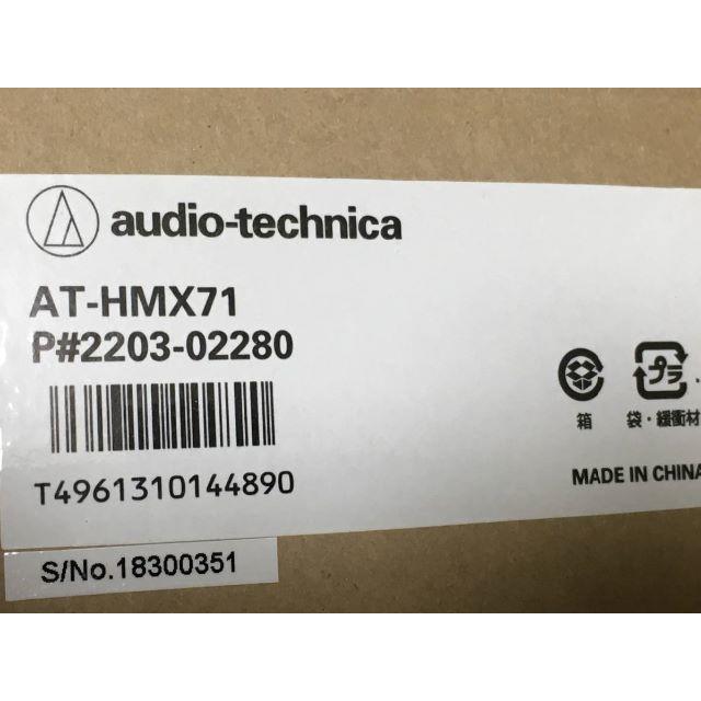 audio-technica AT-HMX71 ハイレゾ (Hi-Res ) 楽器のレコーディング/PA機器(ミキサー)の商品写真