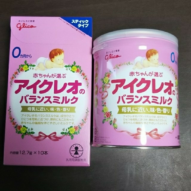 グリコ(グリコ)の粉ミルク アイクレオ バランスミルク キッズ/ベビー/マタニティの授乳/お食事用品(その他)の商品写真