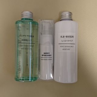 ムジルシリョウヒン(MUJI (無印良品))の無印良品  敏感肌用薬用美白美容液&クリアケア化粧水他(美容液)