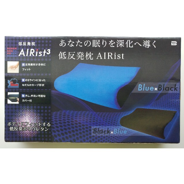 低反発枕Black×Blue インテリア/住まい/日用品の寝具(枕)の商品写真