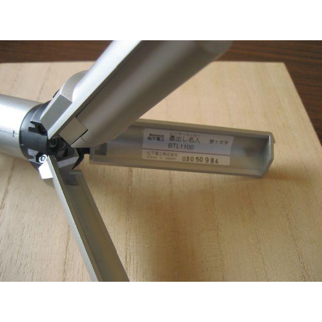 レーザーマーカー 墨出し名人 松下電工 BLT1100の通販 by