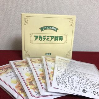 アカデミア酵母一箱&15包(その他)