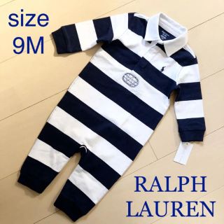 ラルフローレン(Ralph Lauren)のラルフローレン ロンパース 9M ★送料無料(ロンパース)