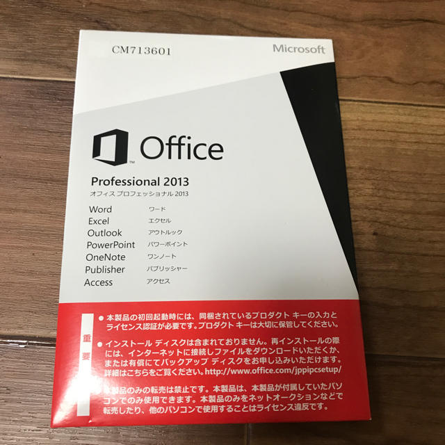 Microsoft office professional 2013